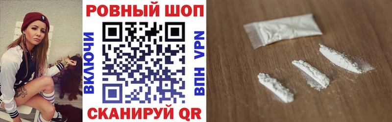 Купить закладку Codein  КОКАИН  СОЛЬ  Конопля  Меф мяу мяу  ГАШИШ  Хасавюрт