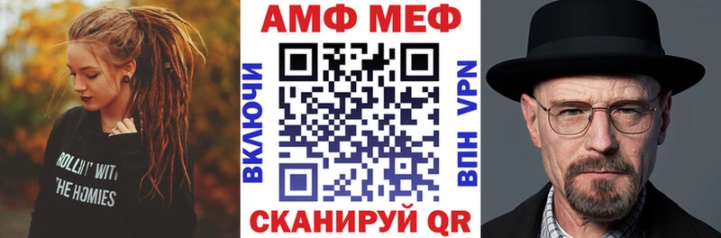 Купить где  Хасавюрт  АМФ Розовый 