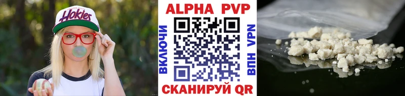 Alpha PVP Crystall Хасавюрт