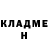 Кетамин VHQ Polina Yefimenko
