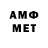 МЕТАДОН VHQ ChromeNewt
