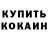 ГАШ 40% ТГК Gesoth
