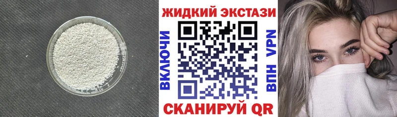 Купить закладки  Хасавюрт  БУТИРАТ 99% 