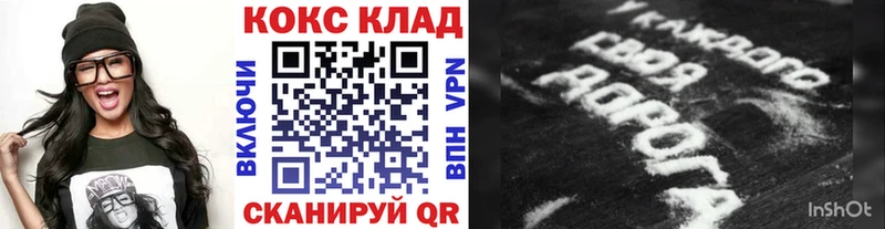 COCAIN Перу  Купить закладки  Хасавюрт 