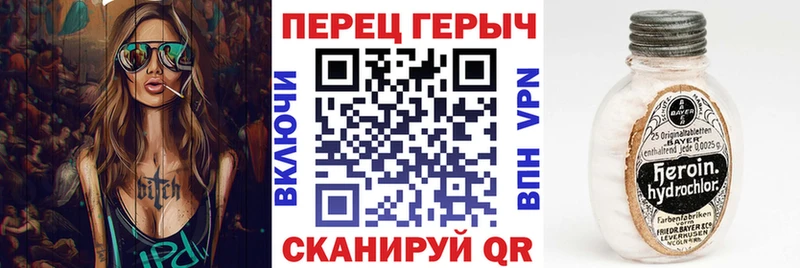 ГЕРОИН белый  Купить закладки  Хасавюрт