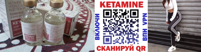 Купить  Хасавюрт  Кетамин ketamine 