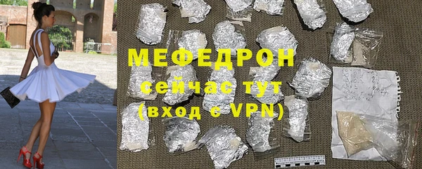 амф Нязепетровск