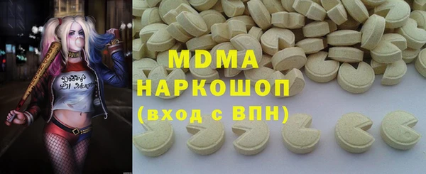 стафф Новозыбков