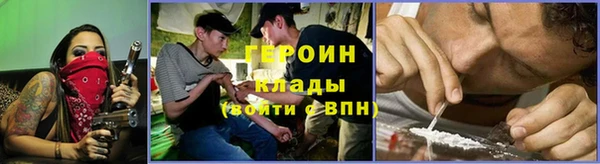 стафф Новозыбков