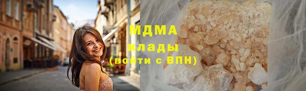 альфа пвп VHQ Няндома