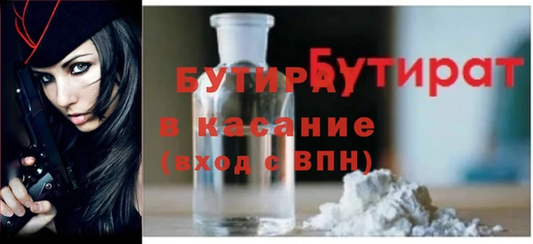 спиды Новокубанск