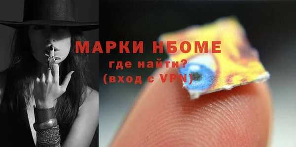 спиды Новокубанск