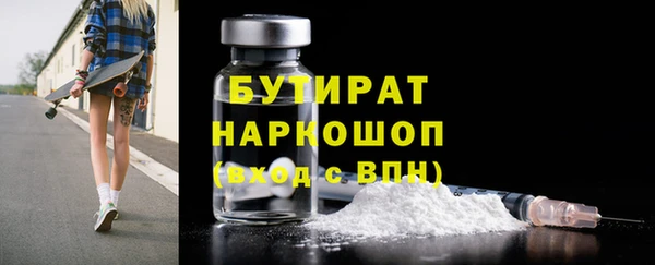 альфа пвп Нягань