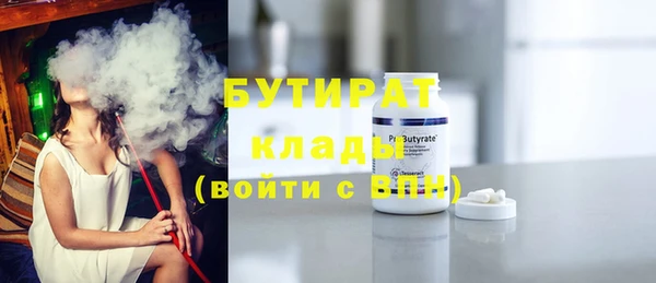 альфа пвп VHQ Няндома