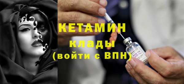 альфа пвп Нягань