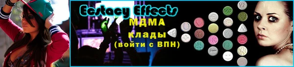 спиды Новокубанск