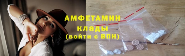 спиды Новокубанск