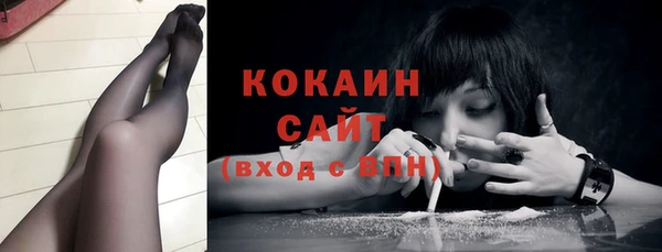 альфа пвп VHQ Няндома