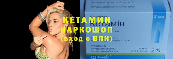 альфа пвп VHQ Няндома