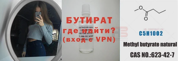 альфа пвп VHQ Няндома