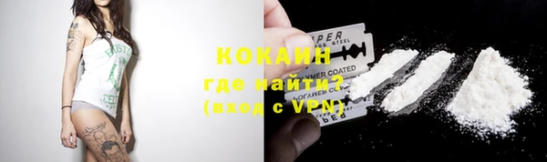 альфа пвп VHQ Няндома