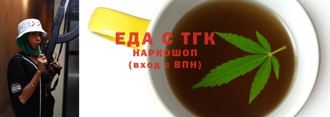 спиды Новокубанск