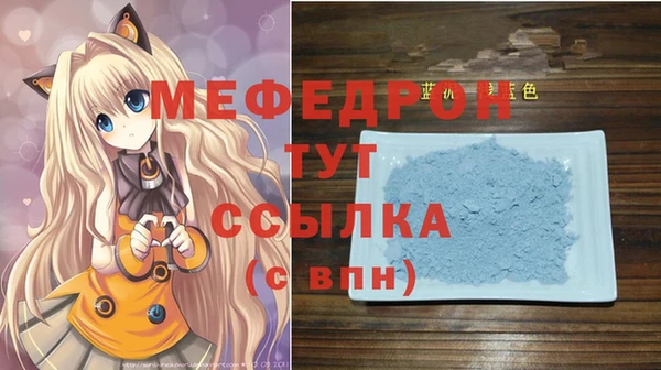альфа пвп VHQ Няндома