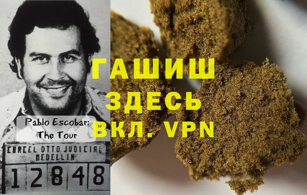 альфа пвп Нягань