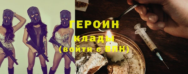 спиды Новокубанск