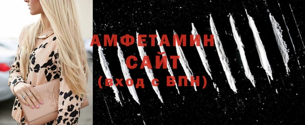 альфа пвп VHQ Няндома
