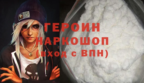 амф Нязепетровск