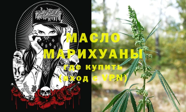 альфа пвп VHQ Няндома