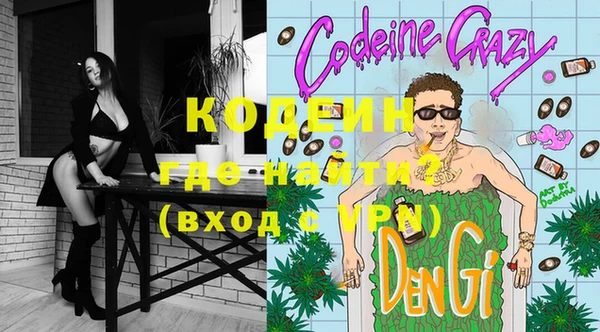 гашик Новодвинск