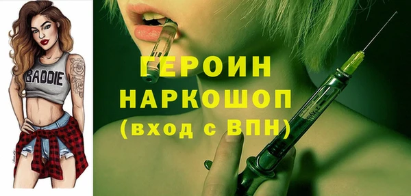 стафф Новозыбков