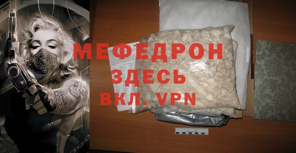 альфа пвп VHQ Няндома