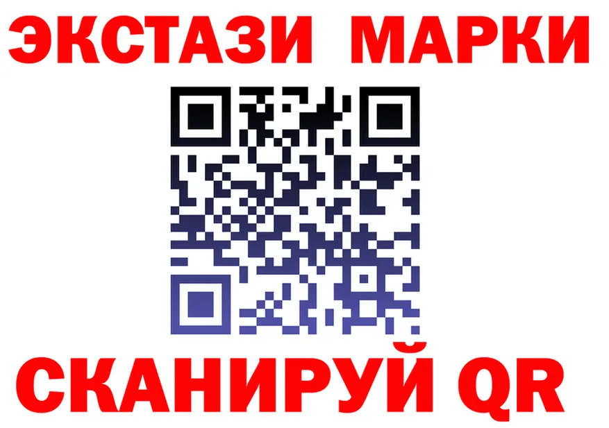 ЭКСТАЗИ 280 MDMA вход shop гидра Хасавюрт