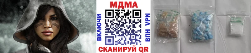 МДМА VHQ  Купить закладки  Хасавюрт