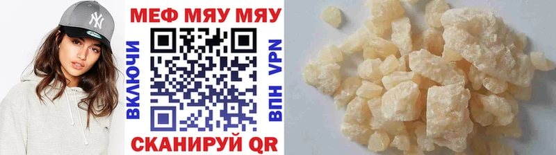 Купить закладки  Хасавюрт  МЕФ mephedrone
