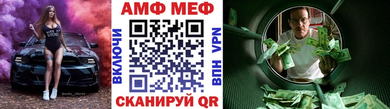 Первитин Methamphetamine  Купить  Хасавюрт 
