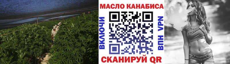 Дистиллят ТГК жижа  Купить закладки  Хасавюрт 